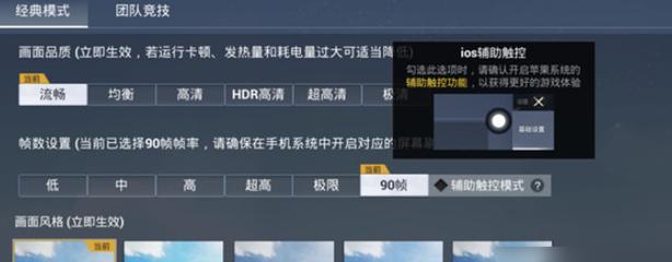 和平精英加速辅助太多了（和平精英20倍加速辅助）