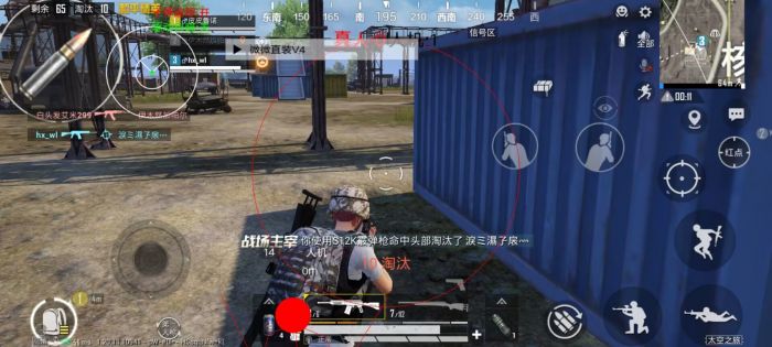 和平精英怎么退出辅助瞄准（和平精英怎么把辅助瞄准关掉）